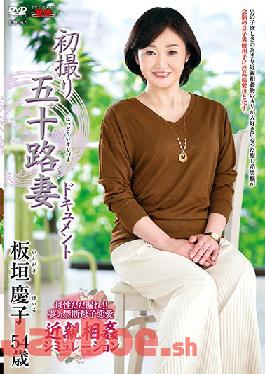 JRZE-045 Studio Center Village   First Shooting Fifty Wife Document Keiko Itagaki