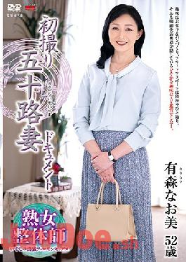 JRZE-044 Studio Center Village   First Shooting Fifty Wife Document Naomi Arimori