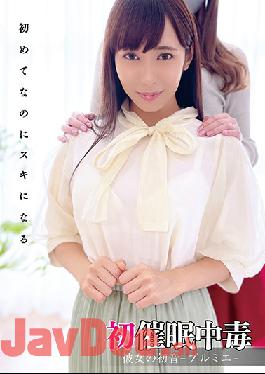 ANX-133 Studio Saimin Kenkyuusho Bekkan   First Event ? Addiction Her Hatsune-Premier-