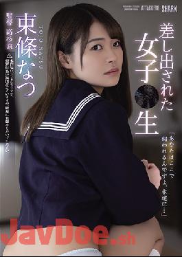 SHKD-943 Studio Attackers  Served Up S********l Natsu Tojo