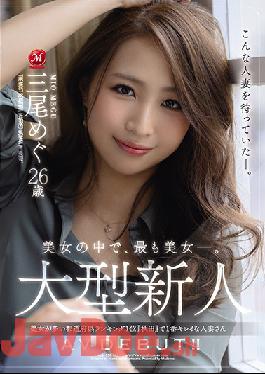 JUL-556 Studio MADONNA  Beauty Among Beauties: Fresh Face Megu Mio Makes Her Porn Debut At Age 26! Rated Number 1 Prettiest Married Woman In The Akita, The Prefecture Ranked Number 1 In All Of Japan For Hot Babes
