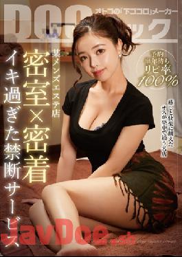 DOCP-290 Studio Prestige   Waiting For Half A Year For Reservation Lipi Rate 100% A Certain Men's Beauty Salon Closed Room X Close Contact