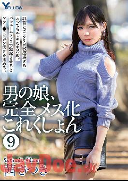 HERY-111 Studio YELLOW / Mousouzoku  Transsexual Complete Feminization Collection 9 Satsuki Akane