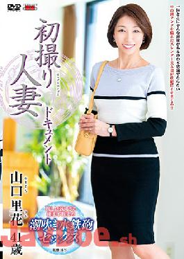 JRZE-047 Studio Center Village   First Shooting Married Woman Document Rika Yamaguchi