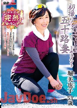 JRZE-046 Studio Center Village   First Shooting Fifty Wife Document Miyako Hori