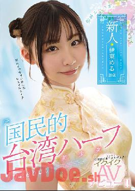 MIFD-156 Studio MOODYZ  Nihao, Amateur Half-Taiwanese Girl Makes Her Climax Porn Debut! Meru Ito