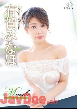 REBD-555 Studio REbecca  Minaho Our Thanks For You Minaho Ariga