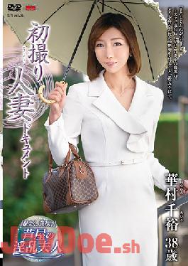 JRZE-049 Studio Center Village   First Shooting Married Woman Document Chihiro Hanamura