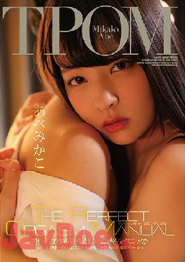 ZEX-404 Studio Peters MAX  THE PERFECT ORGASM MANUAL How To Make Any Man Or Woman Achieve The Greatest Squirting Orgasm - A Sexual Problem-Solving Special To Help You Realize Truly Pleasurable Sexual Ecstasy - Mikako Abe