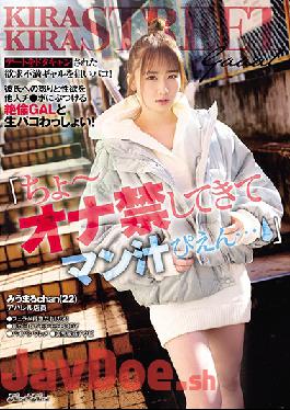 BLK-499 Studio kira*kira  "I Can't Believe This... I Haven't Touched Myself In Ages, I'm So Wet" Desperately Horny Gal Has Her Boyfriend Cancel Their Date At The Last Minute! She's PoSSed Off At Him And Ready To Cheat - Fucking A Gorgeous Girl Raw!