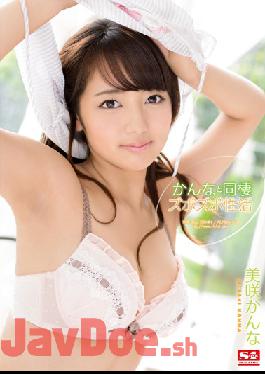 SNIS-356 Studio S1 NO.1 STYLE  Living With Kanna Kanna Misaki