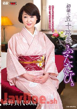 JURA-36 Studio Center Village  It's Her First Time In Her 50s Dear Wife, Here We Are, Again. Kiyo Morino