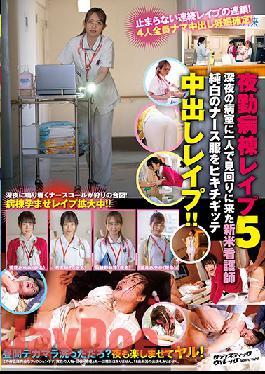 SVDVD-859 Studio Sadistic Village  Night Ward Sex 5 - When The New Young Nurse Came To Check On Me At Night, I Ripped Her Clean White Uniform Right Off And Fucked Her Raw!!