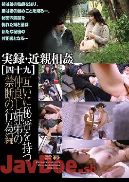 GS-2016 Studio GOS  True Stories: Family Fun [49]