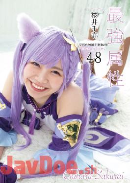 CPDE-048 Studio Prestige CPDE-048 Strongest Attribute 47 Chiharu Sakurai