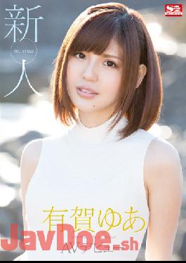 SNIS-380 Studio S1 NO.1 STYLE  Fresh Face: NO. 1 STYLE Yua Aruga's JAV Debut