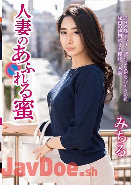 JJCC-001 Studio Jukujo JAPAN  A Married Woman's Overflowing Honey