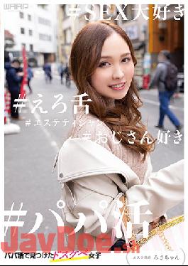 WZEN-046 Studio Waap Entertainment  I Found A Slutty Girl Who Loves Older Men ~ Massage Parlor Worker Miki-chan ~