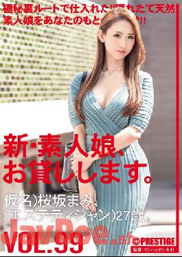 CHN-202 Studio Prestige I Will Lend You A New Amateur Girl. 99 Pseudonym) Mami Sakurazaka (Esthetician) 27 Years Old.