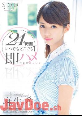 STARS-395 Studio SOD Create  Nozomi Aso 24hrs Fucked Anytime Anywhere