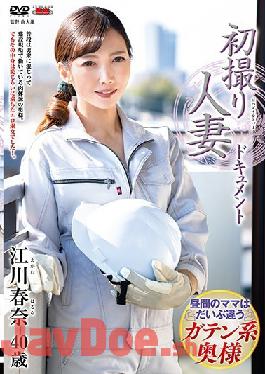 JRZE-053 Studio Center Village   First Shooting Married Woman Document Haruna Egawa