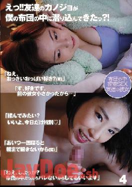 UMD-782 Studio LEO  What?! My Friend's Girlfriend Is Hiding In My Bed?! - "Do You Want To Have Sex With Me? Nobody Can See Us If We Do It Between The Sheets..." 4