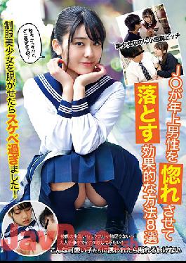 MMB-368 Studio Momotaro Eizo  8 Effective Ways S********ls Can Make Older Men Fall In Love