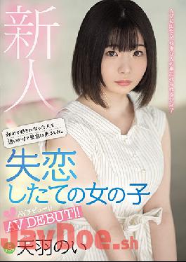 MIFD-162 Studio MOODYZ  Fresh Face: She Came To Tokyo Pursuing Her First Crush. Nursing A Brand New Broken Heart, She Makes Her Porn Debut! Noi Amaha