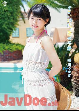 MMRAA-189 Studio Spice Visual MMRAA-189 Kimi, Teenager, Premonition Of Love / Tsumugi Sakikawa