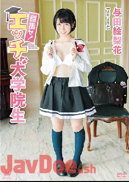 MARAA-086 Studio Spice Visual MARAA-086 Aim! Naughty Graduate Student / Erika Yoda