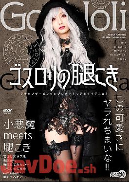 ARM-987 Studio Aroma Planning  A GothLoli's Footjob