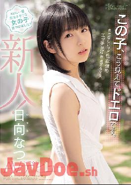 CAWD-233 Studio kawaii  When You Look At Her This Way She's Smoking Hot: Barely Legal Babe With A Powerful Appetite - Natsu Hinata's Porn Debut