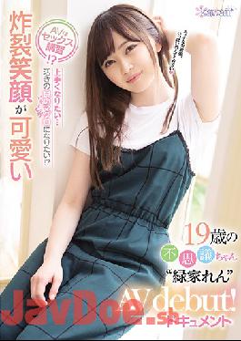 CAWD-234 Studio kawaii  Are Adult Videos A Good Way To Get Your Sex Education!? I Want To Get Better ... I Want To Become A Fresh Piece Of Cold Fish!? Ren Midoriya Is A Cute 19-Year-Old Mysterious Girl With A Blazing Smile And Here She Is, Making Her Adult Video Debut! The Documentary