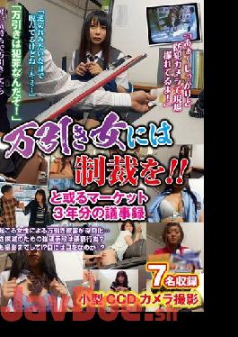 NXG-363 Studio Next Group  What To Do About A Female Thief? Three Years Worth Of Records At A Certain Market