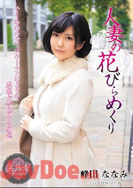 MYBA-035 Studio Hitozuma Engokai/Emmanuelle  The Blooming Of A Wife - Nanami Mineda