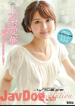 BGSD-415 Studio BAGUS  Hidden Beauties Revolution - Aika Kamijo