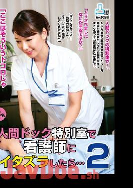 MOKO-035 Studio Bumpy Road  "That Kind Of Behavior Is Not Appropriate Here..." - I Went For A Health Check And Tried Playing A Prank On The Nurse... 2