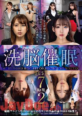 YMSR-037 Studio Superb Combos  Influence And Personality Change BEST 7 Hours, 2-disk Set