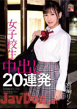 IESP-682 Studio Iesp Rin Miyazaki School Girls Creampie 20 Barrage