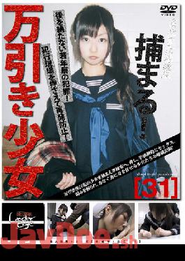 GS-393 Studio GOS  Barely Legal (231) Shoplifter Girl 31