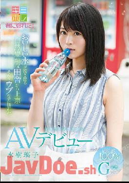 KMHRS-045 Studio I Fell in Love With You!  She Came To Tokyo From A Place In The Country Rich In Nature With Clean Spring Water. I'm In Love With The Innocent Girl. Natural Beauty, Riko Mizuki. Porn Debut