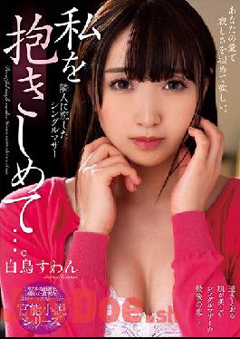 NACR-435 Studio Shichi Ku Ryuu Hug Me…. Single Mother Who Fell In Love With Her Neighbor Swan Swan