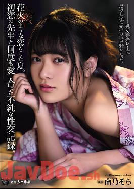 ATID-468 Studio in mad  Our Love Went Off Like Fireworks That Summer My Teacher Was My First Love And We Fucked Over And Over Sora Minamino