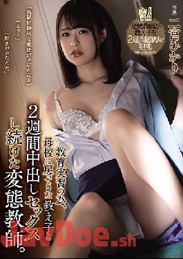 ADN-330 Studio Otona no Drama  Naughty Teacher Returns To His Alma Mater To Creampie Fuck His Former S*****t For Two Weeks Straight. Hikari Ninomiya