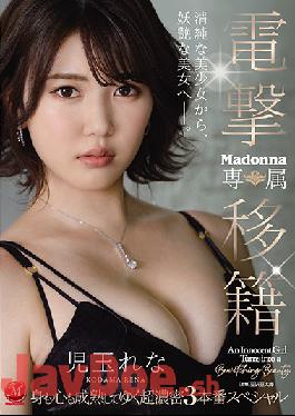 JUL-629 Studio Madonna  Electric Transfer Madonna Exclusive Rena Kodama Has Matured In Both Mind And Body Hot And Steamy Three Round Special