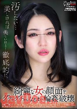 HUNBL-052 Studio HHH Group  G*******g Devastation: Until Her Pretty Face Cracks
