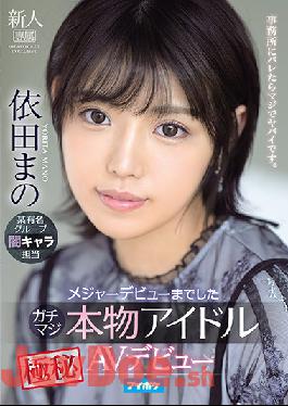 IPX-681 Studio Idea Pocket  Gachimaji Major Top Secret AV Debut of a Real Idol. Mano Yoda.