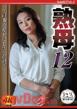 NSFS-007 Studio Nagae Style  Mature Stepmother 12 ~ The Stepson Who Loved His Stepmother ~ Yuri Tadokoro