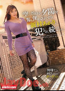 MKMP-406 Studio K M Produce  I was Continually and Single-Mindedly Fucked by Akari Nimura with my Back to the Setting Sun Melting into the Sky