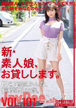 CHN-205 Studio Manhattan Kimura I Will Lend You A New Amateur Girl. 101 Pseudonym) Kanna Sugawara (Sales Position) 22 Years Old.